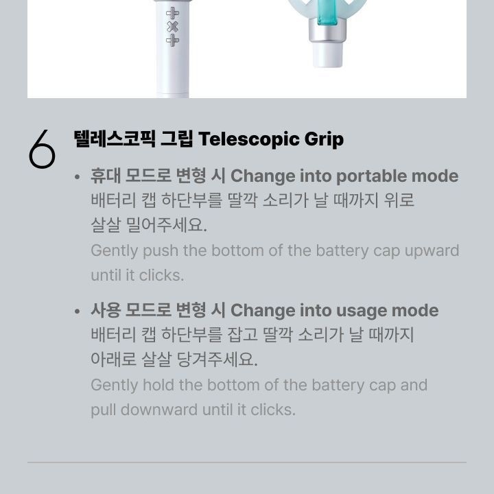 TOMORROW X TOGETHER - OFFICIAL LIGHT STICK (VER.2) light stick — detail 21 of 32