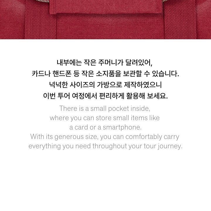 BTS - WORLD TOUR 'ARIRANG' Fabric Bag merchandise — detail 10 of 19