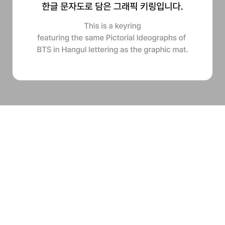 BTS — Graphic Keyring merchandise — detail 5 of 18