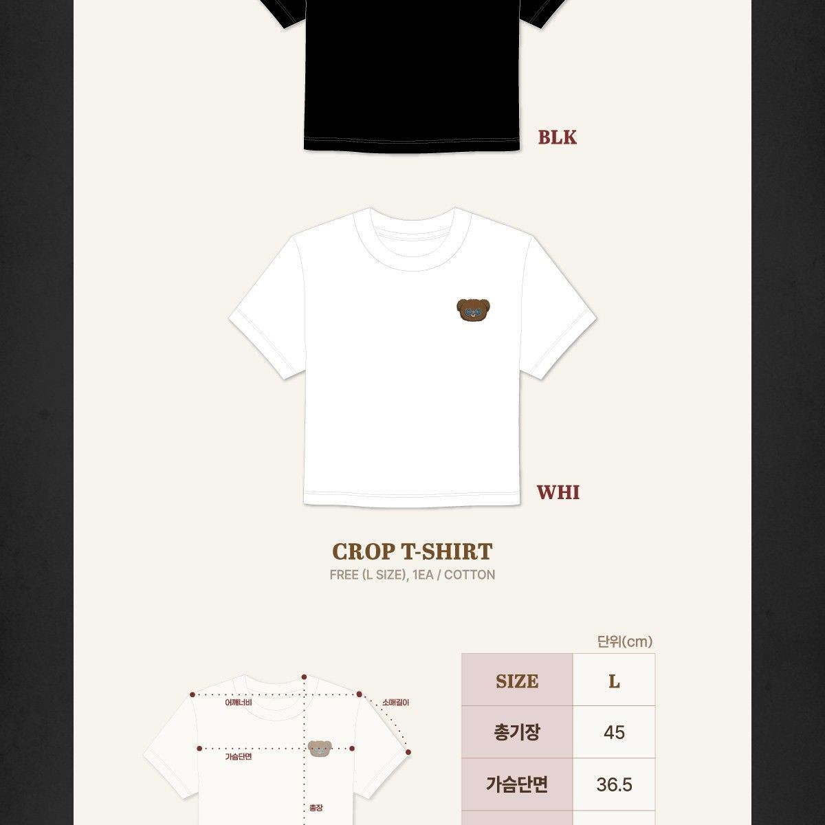 JISOO - [JISOO : CLICK in SEOUL] MD CROP T-SHIRT merchandise — detail 2 of 4