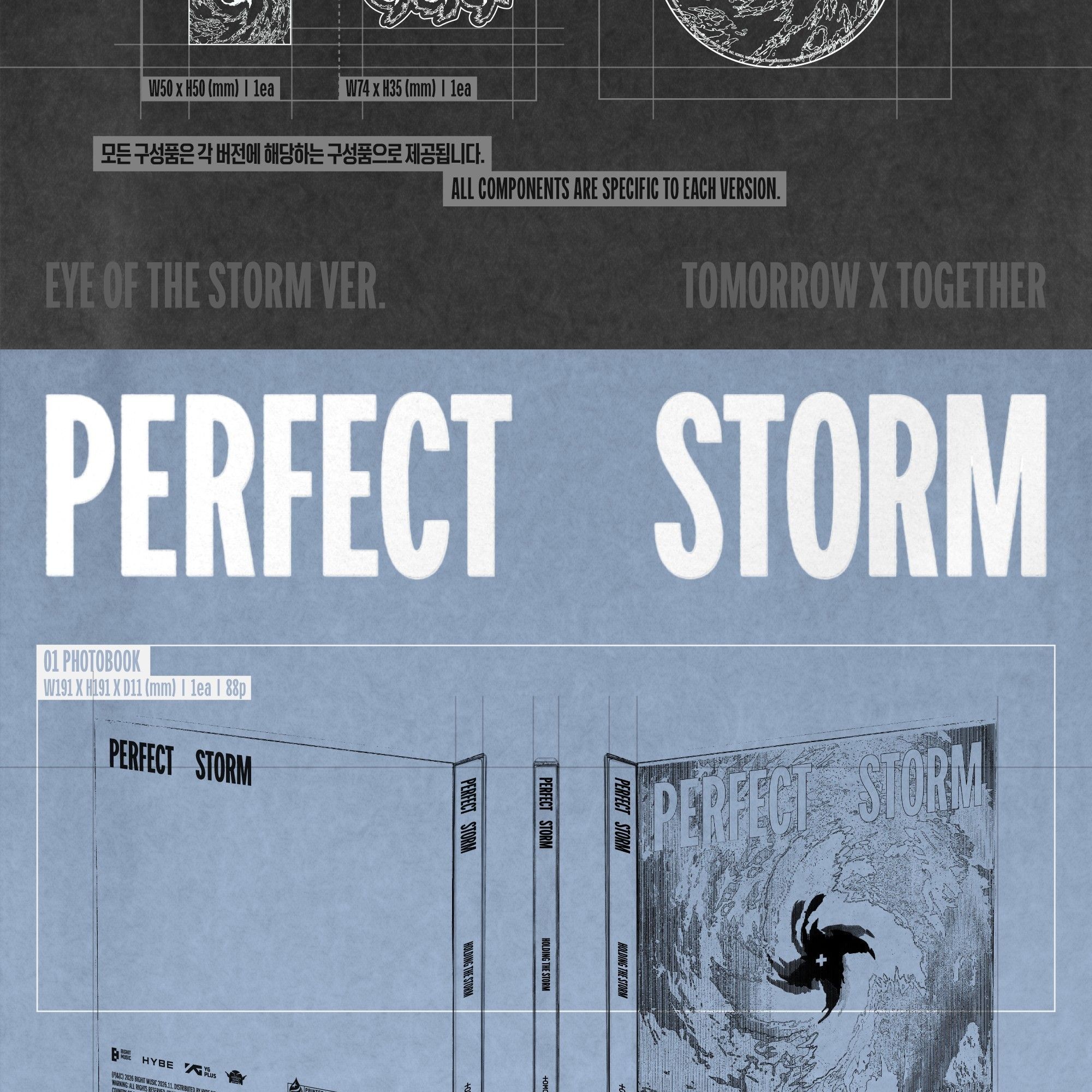TOMORROW X TOGETHER - 9TH MINI ALBUM [PERFECT STORM] (PHOTOBOOK ver.) album — detail 5 of 7