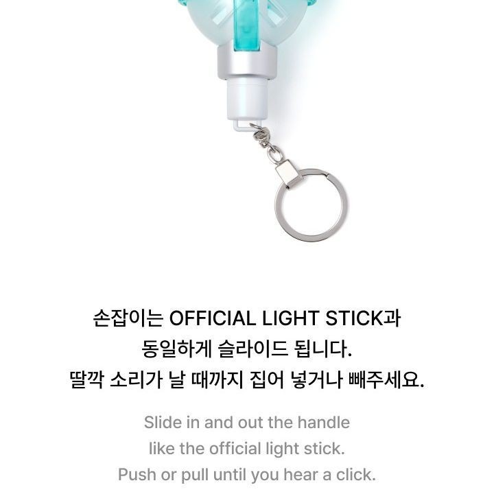 TOMORROW X TOGETHER - OFFICIAL LIGHT STICK KEYRING merchandise — detail 4 of 16