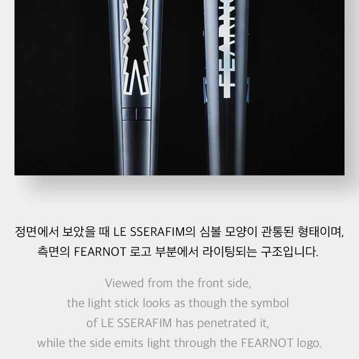 LE SSERAFIM — OFFICIAL LIGHT STICK light stick — detail 6 of 28