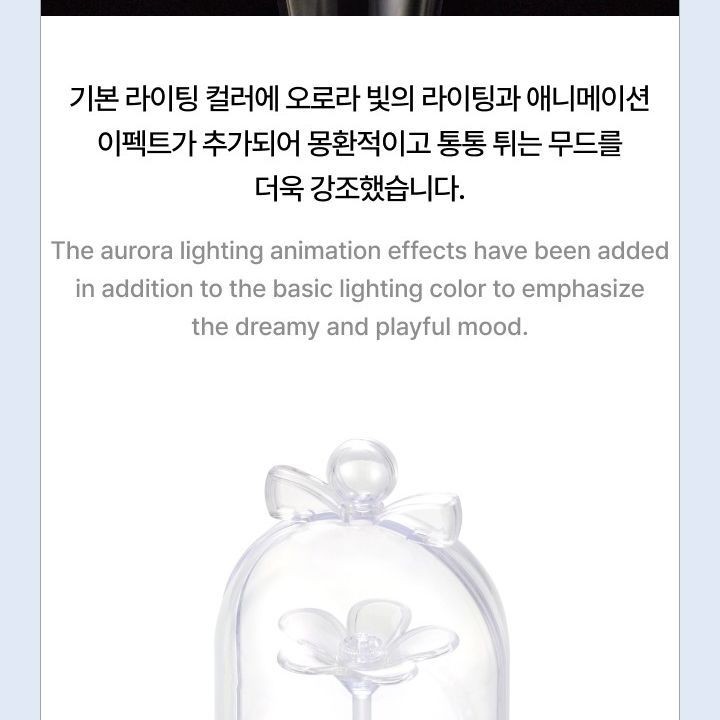 ILLIT — OFFICIAL LIGHT STICK light stick — detail 19 of 45