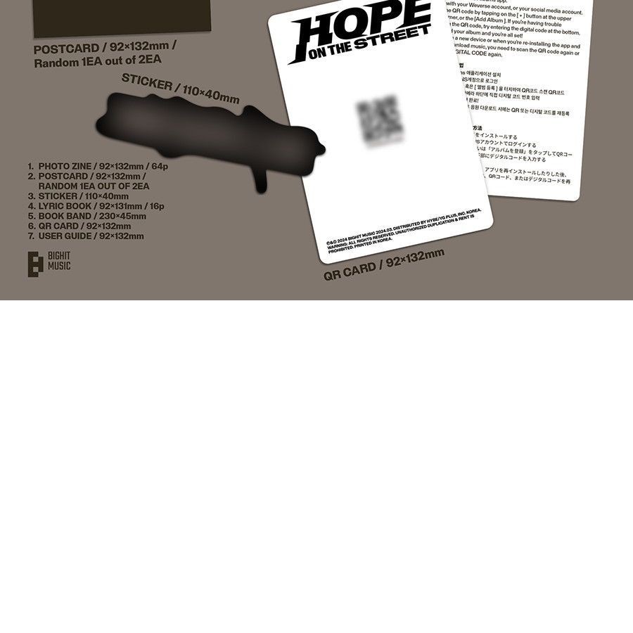 BTS J-HOPE - 'HOPE ON THE STREET VOL.1' (Weverse Albums ver.) album — detail 3 of 3