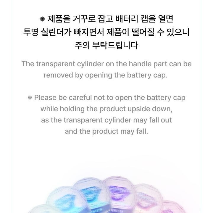 SEVENTEEN — OFFICIAL LIGHT STICK VER.3 10TH ANNIVERSARY VER light stick — detail 16 of 38