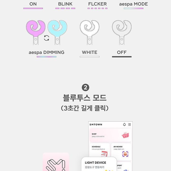 AESPA - OFFICIAL LIGHTSTICK VER 2 light stick — detail 13 of 18