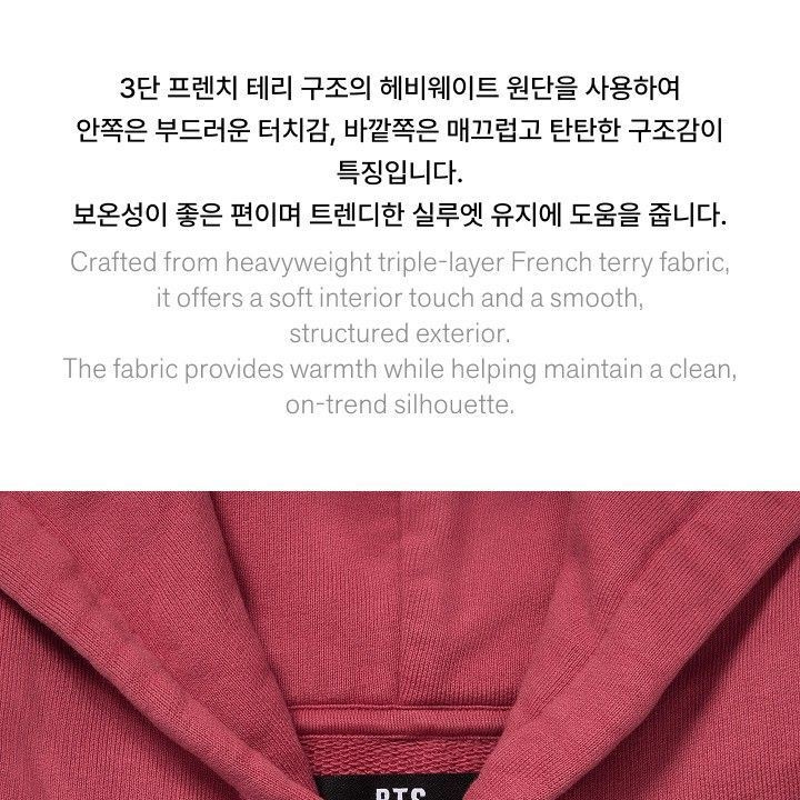 BTS - WORLD TOUR 'ARIRANG' Hoodie (Red) merchandise — detail 7 of 21