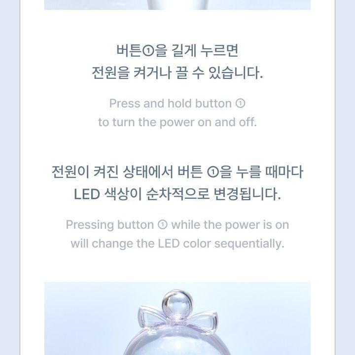 ILLIT - OFFICIAL LIGHT STICK KEYRING merchandise — detail 6 of 20