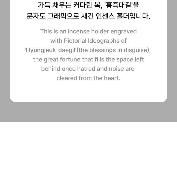 BTS — Incense Holder merchandise — detail 5 of 19