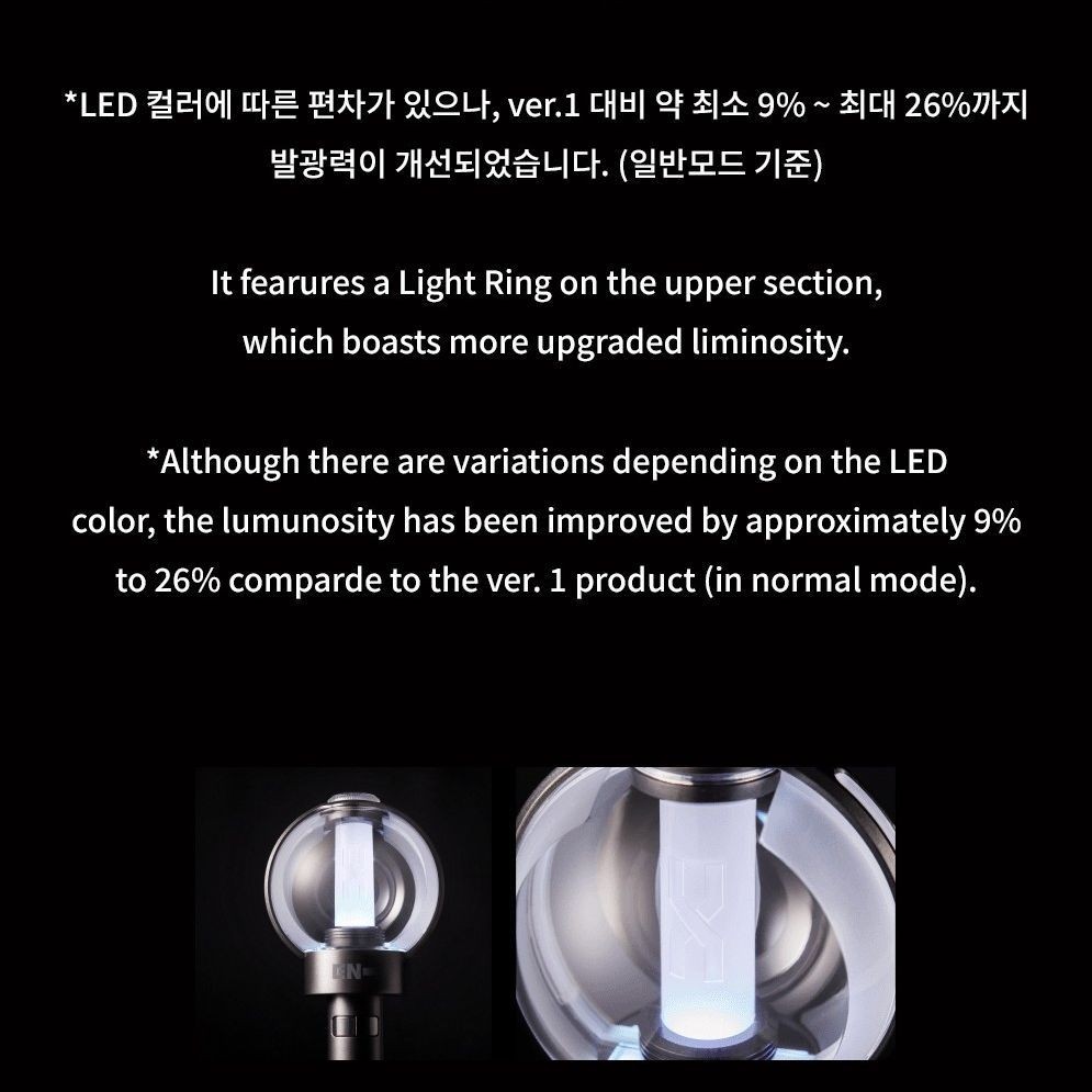 엔하이픈(ENHYPEN) 공식 응원봉 OFFICIAL LIGHT STICK VER.2 [NEW VER] light stick — detail 6 of 18
