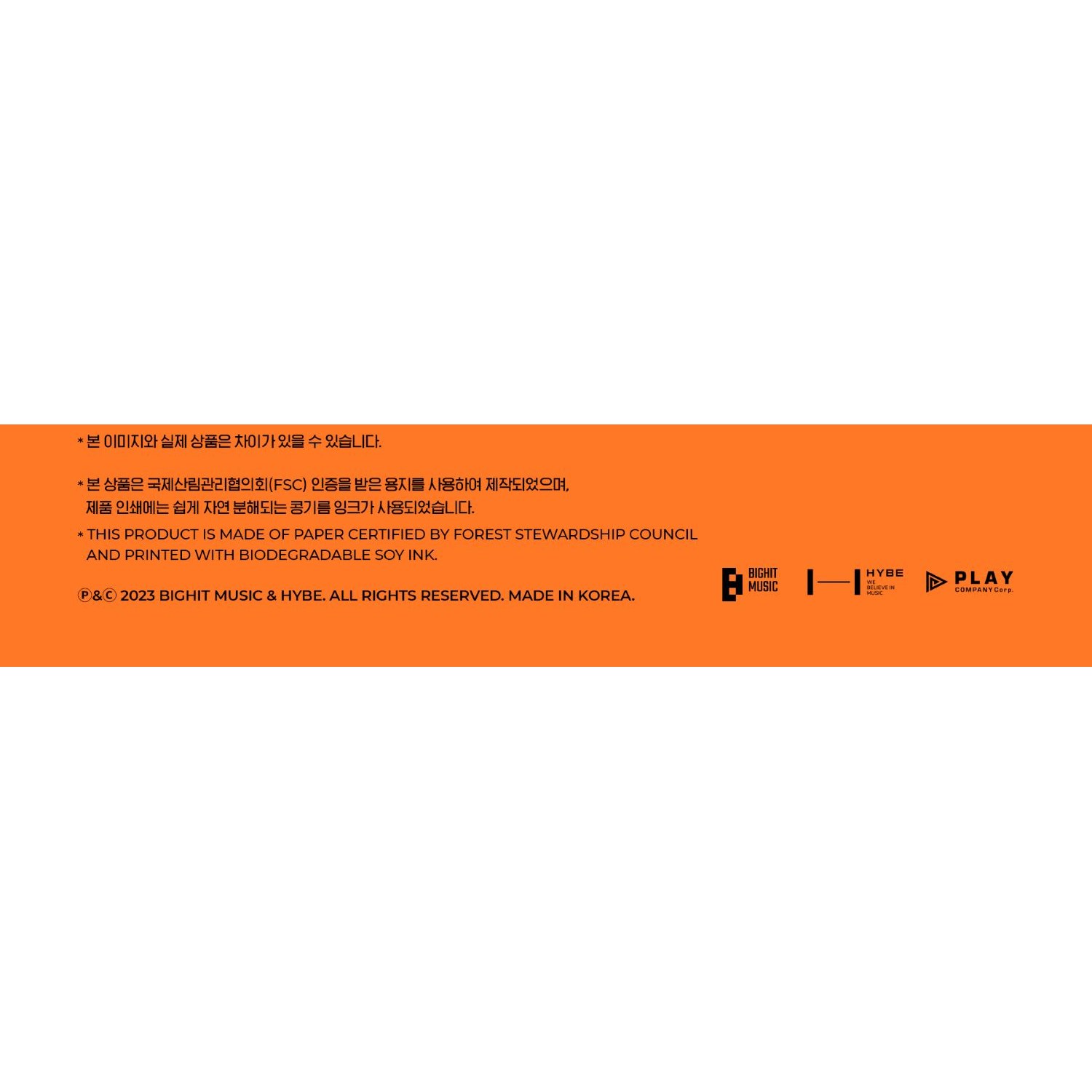 BTS - 'PERMISSION TO DANCE ON STAGE in THE US' (Digital Code ver.) album — detail 13 of 13