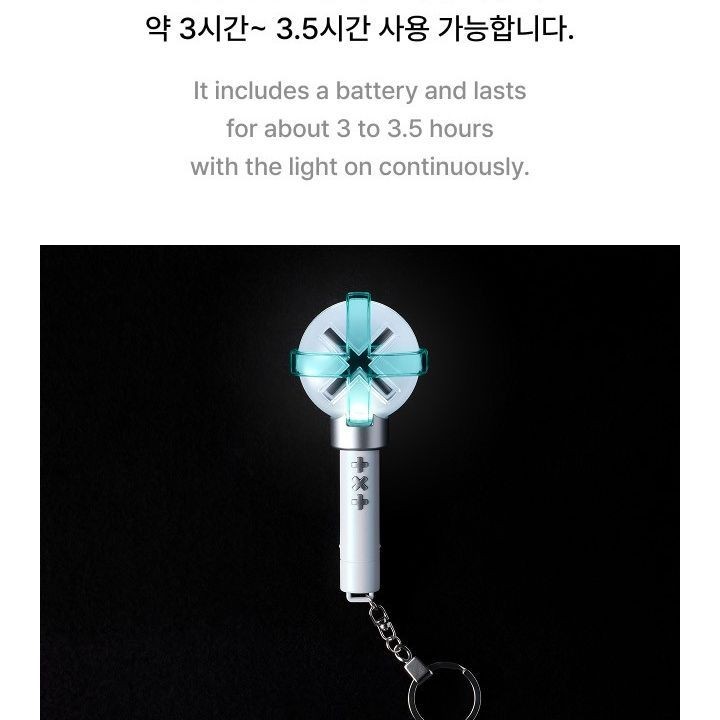 TOMORROW X TOGETHER - OFFICIAL LIGHT STICK KEYRING merchandise — detail 9 of 16