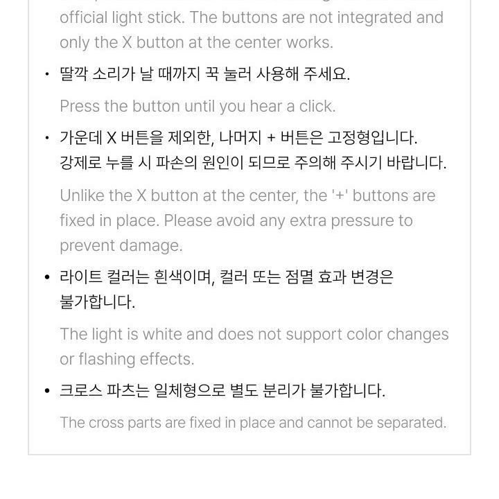 TOMORROW X TOGETHER - OFFICIAL LIGHT STICK KEYRING merchandise — detail 12 of 16