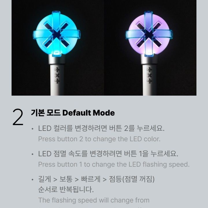 TOMORROW X TOGETHER - OFFICIAL LIGHT STICK (VER.2) light stick — detail 14 of 32