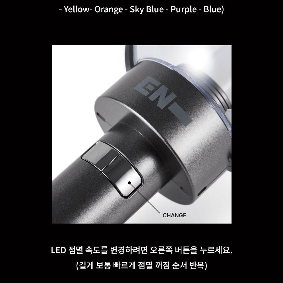 엔하이픈(ENHYPEN) 공식 응원봉 OFFICIAL LIGHT STICK VER.2 [NEW VER] light stick — detail 13 of 18