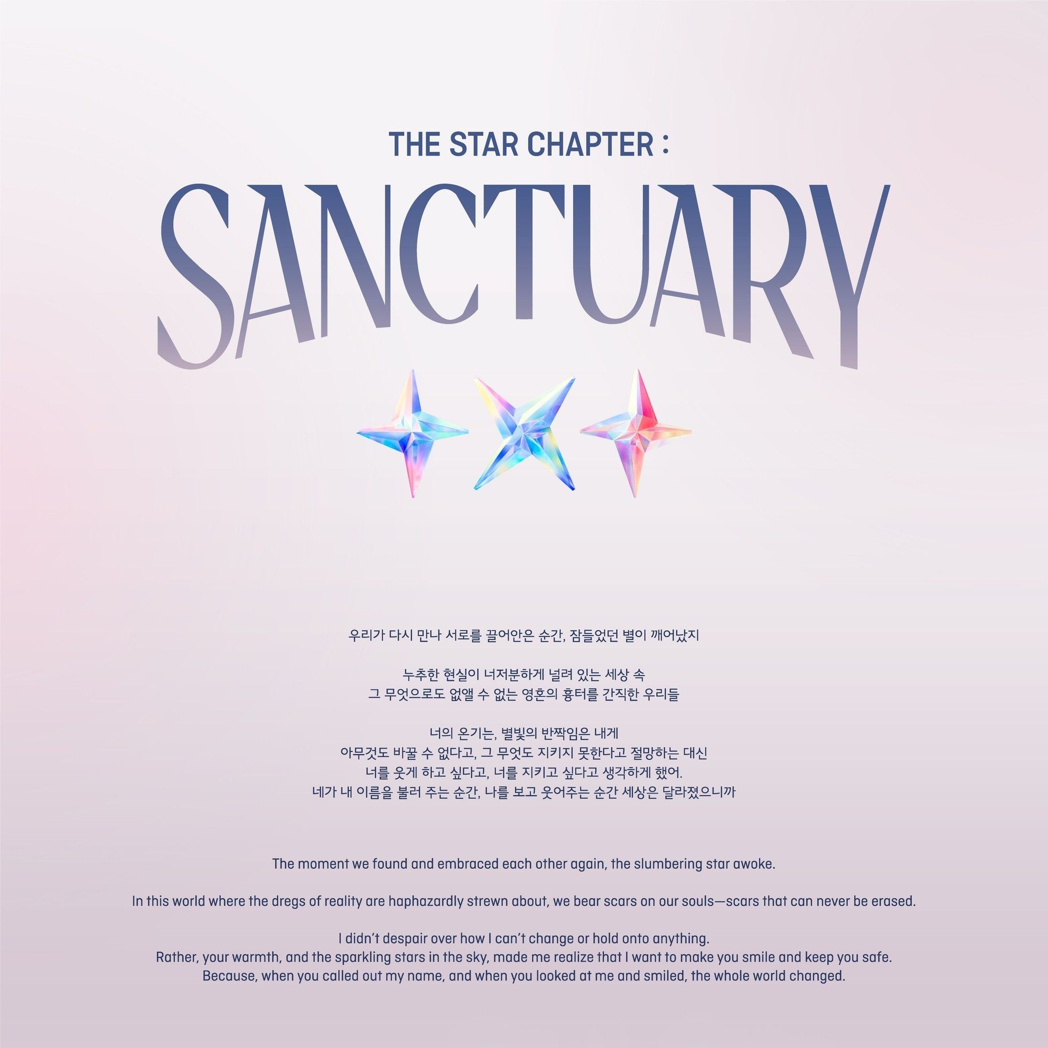 TOMORROW X TOGETHER - 'The Star Chapter: SANCTUARY' (ANGEL ver.) album — detail 1 of 4