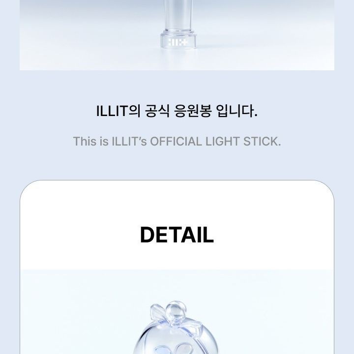 ILLIT — OFFICIAL LIGHT STICK light stick — detail 3 of 45