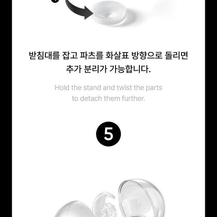 &TEAM — Official Light Stick Ver.2 light stick — detail 38 of 46