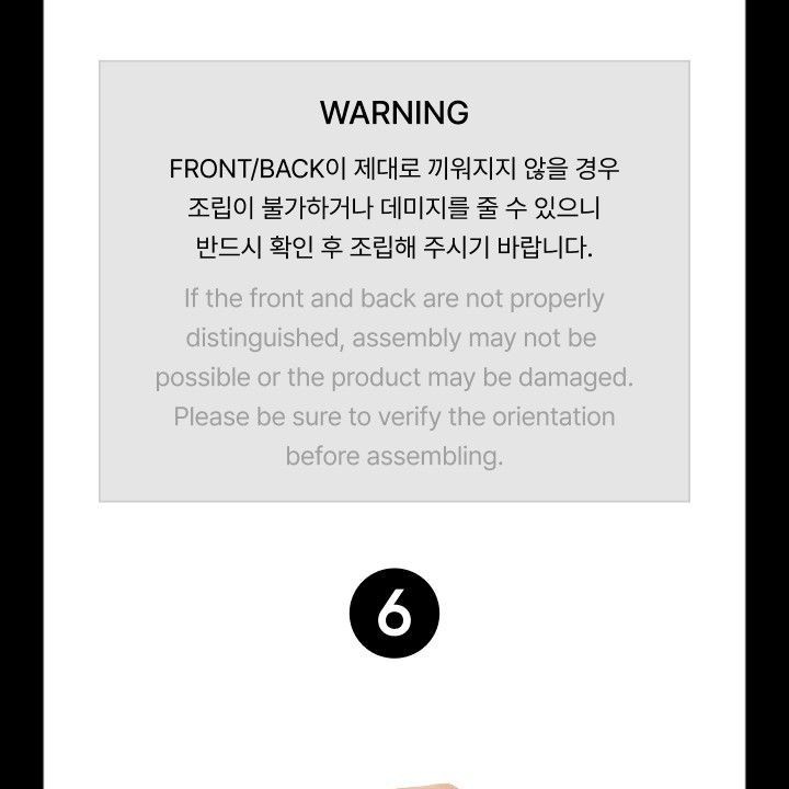 &TEAM — Official Light Stick Ver.2 light stick — detail 40 of 46