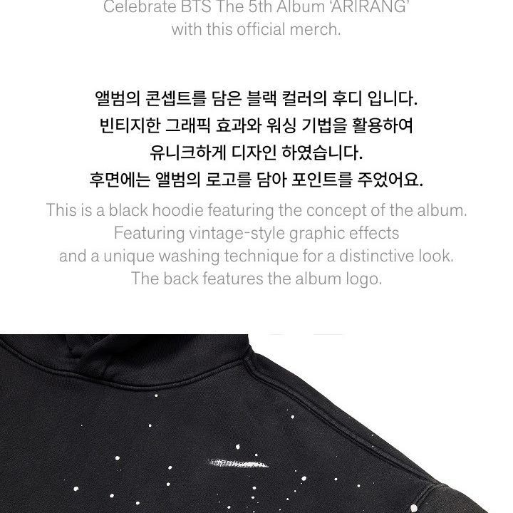 BTS - WORLD TOUR 'ARIRANG' Hoodie (Black) merchandise — detail 4 of 27