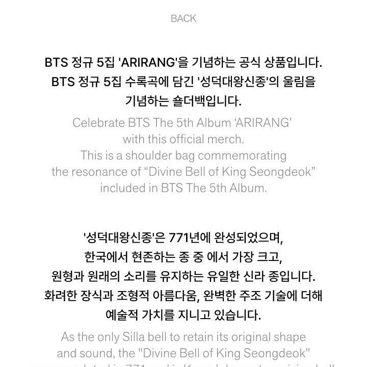 BTS - WORLD TOUR 'ARIRANG' Shoulder Bag merchandise — detail 4 of 21