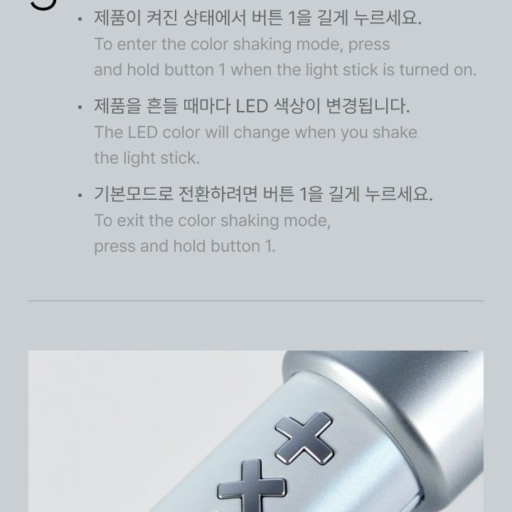 TOMORROW X TOGETHER - OFFICIAL LIGHT STICK (VER.2) light stick — detail 16 of 32