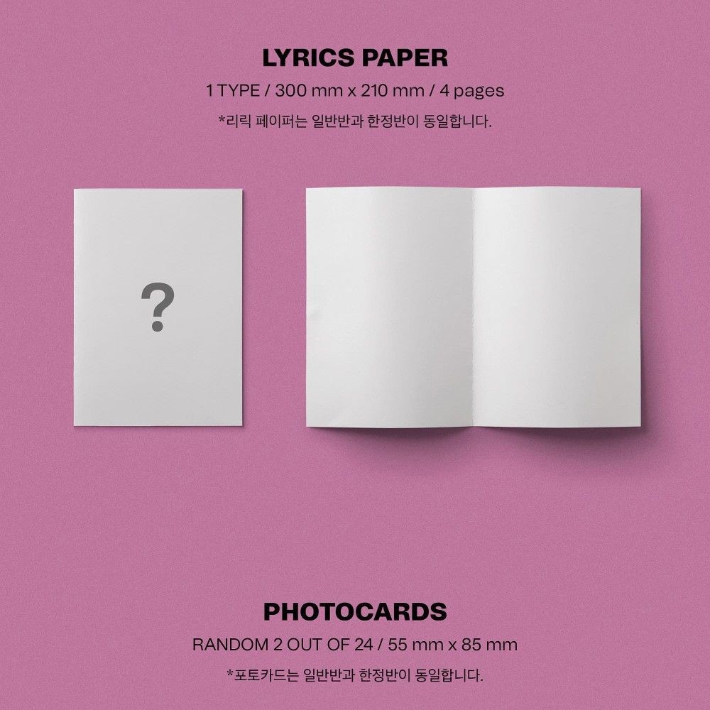 Stray Kids - [MAXIDENT] (T-CRUSH ver. / HEART ver. ) album — detail 5 of 13