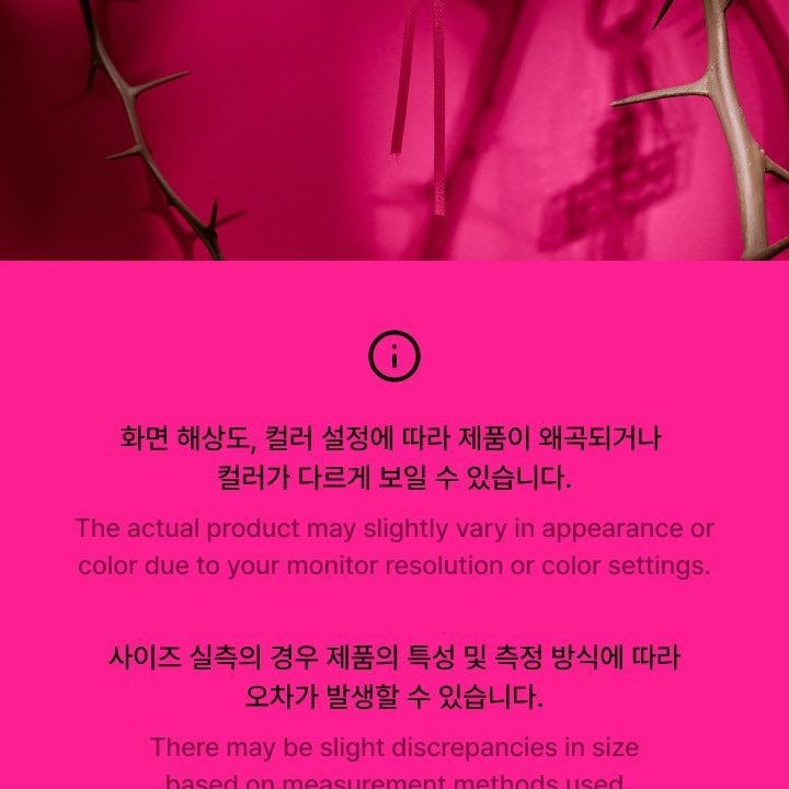 TOMORROW X TOGETHER - '7TH YEAR: A MOMENT OF STILLNESS IN THE THORNS' OFFICIAL MD [KEYRING] merchandise — detail 8 of 13