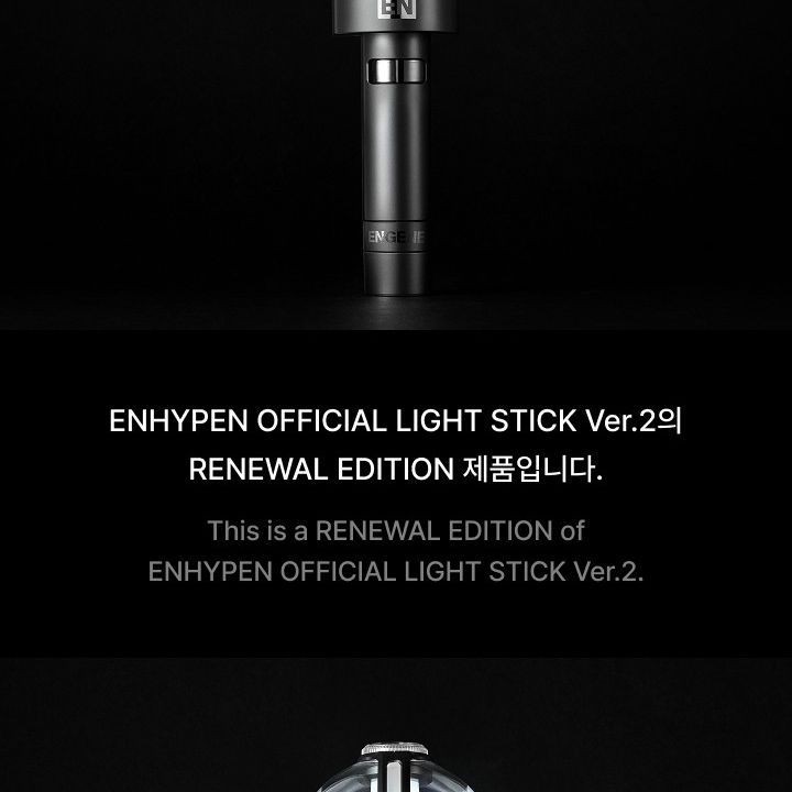 ENHYPEN — Official Light Stick Ver.2 (Renewal Edition) light stick — detail 2 of 37