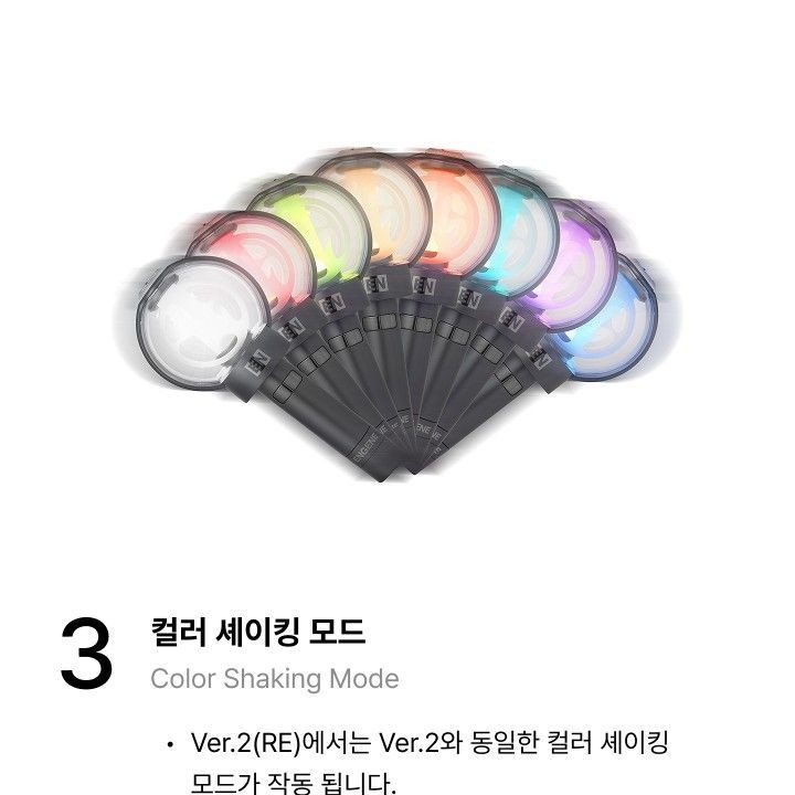 ENHYPEN — Official Light Stick Ver.2 (Renewal Edition) light stick — detail 20 of 37