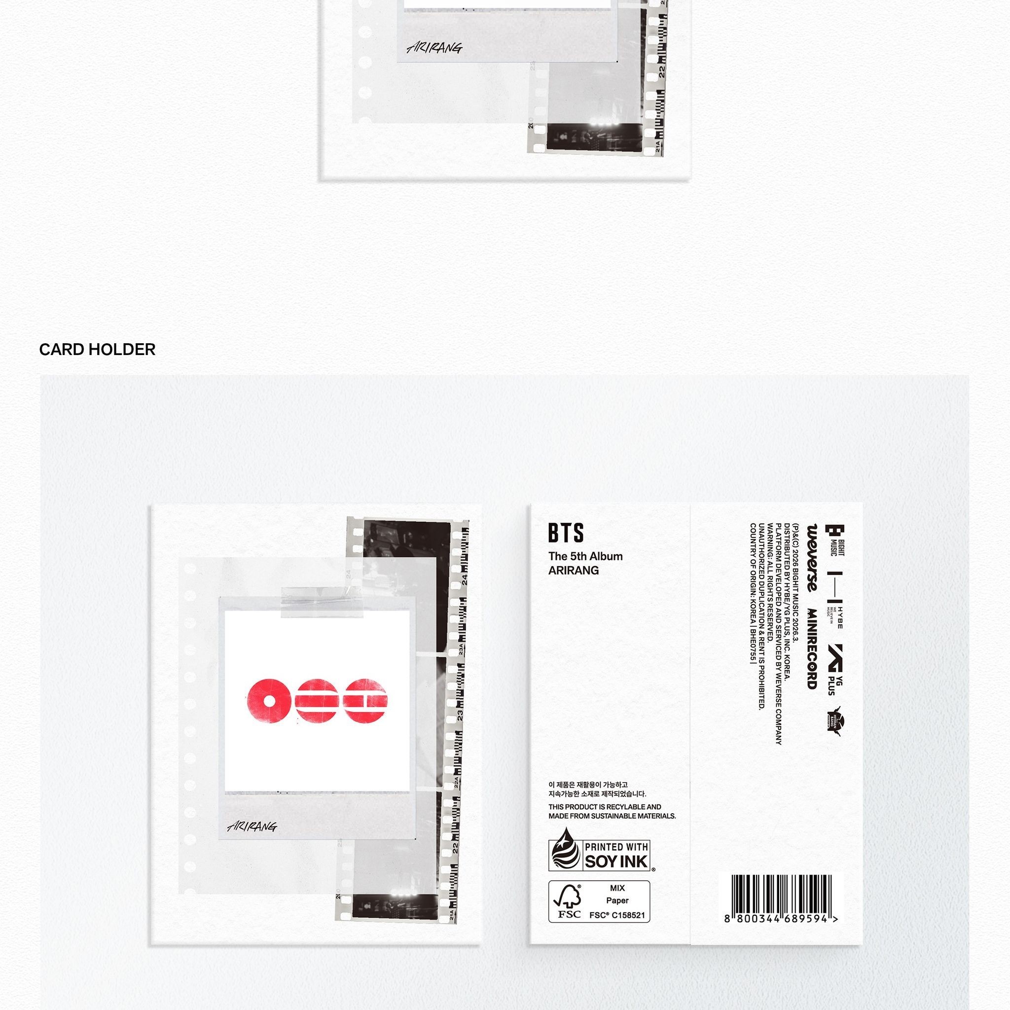 방탄소년단 (BTS) ARIRANG (Weverse Albums ver.) album — detail 2 of 6