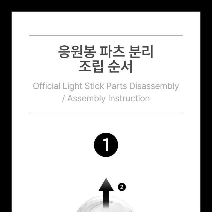 &TEAM — Official Light Stick Ver.2 light stick — detail 32 of 46
