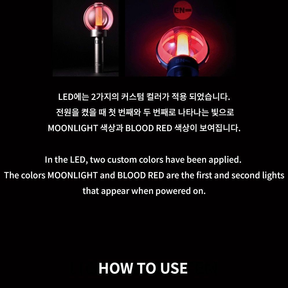 엔하이픈(ENHYPEN) 공식 응원봉 OFFICIAL LIGHT STICK VER.2 [NEW VER] light stick — detail 9 of 18