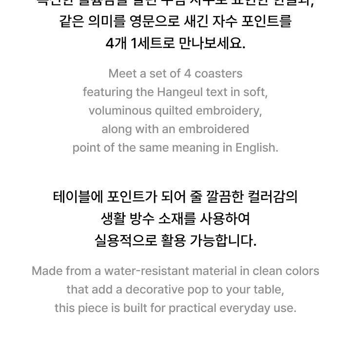BTS — Coaster Set merchandise — detail 10 of 21