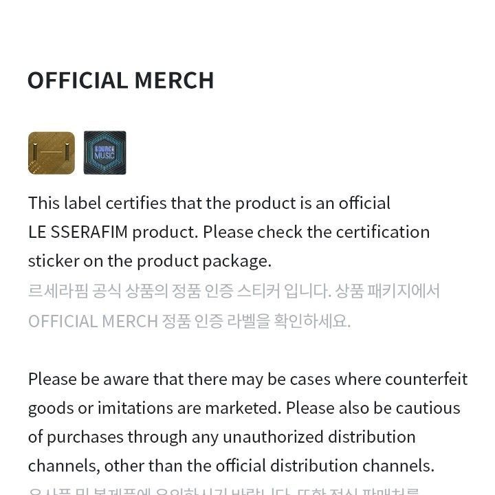 LE SSERAFIM — OFFICIAL LIGHT STICK light stick — detail 27 of 28