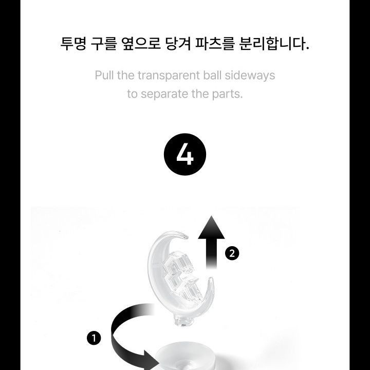 &TEAM — Official Light Stick Ver.2 light stick — detail 37 of 46
