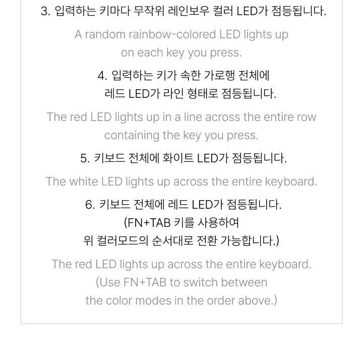 BTS — Keyboard merchandise — detail 18 of 29