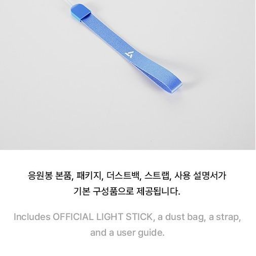 SEVENTEEN — OFFICIAL LIGHT STICK VER.3 light stick — detail 30 of 35