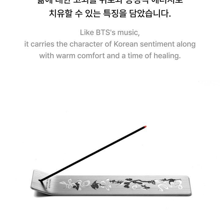 BTS — Incense Stick merchandise — detail 16 of 26