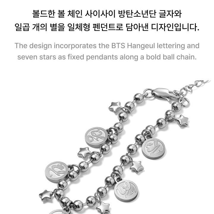 BTS — Bracelet merchandise — detail 8 of 20