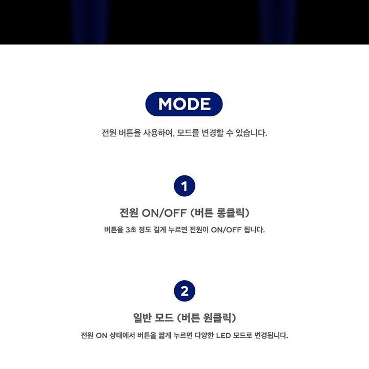 SUPER JUNIOR — OFFICIAL FANLIGHT SPECIAL EDITION light stick — detail 10 of 15