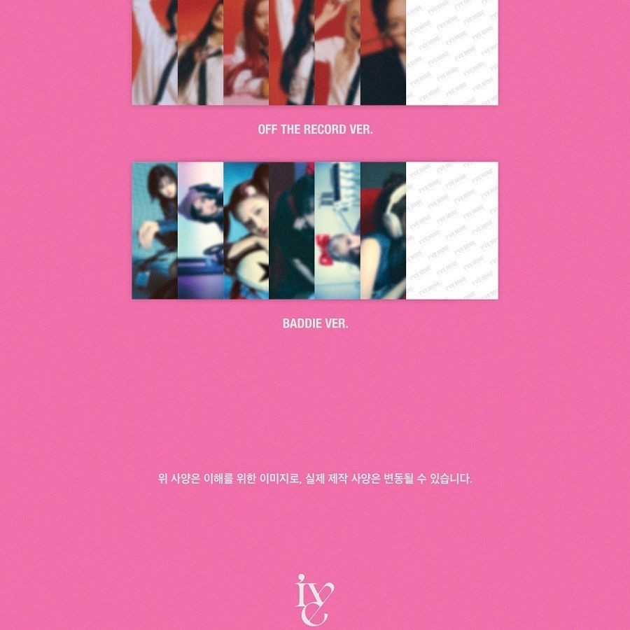 IVE - 1st EP 'I've MINE' (Photobook ver.) album — detail 11 of 21