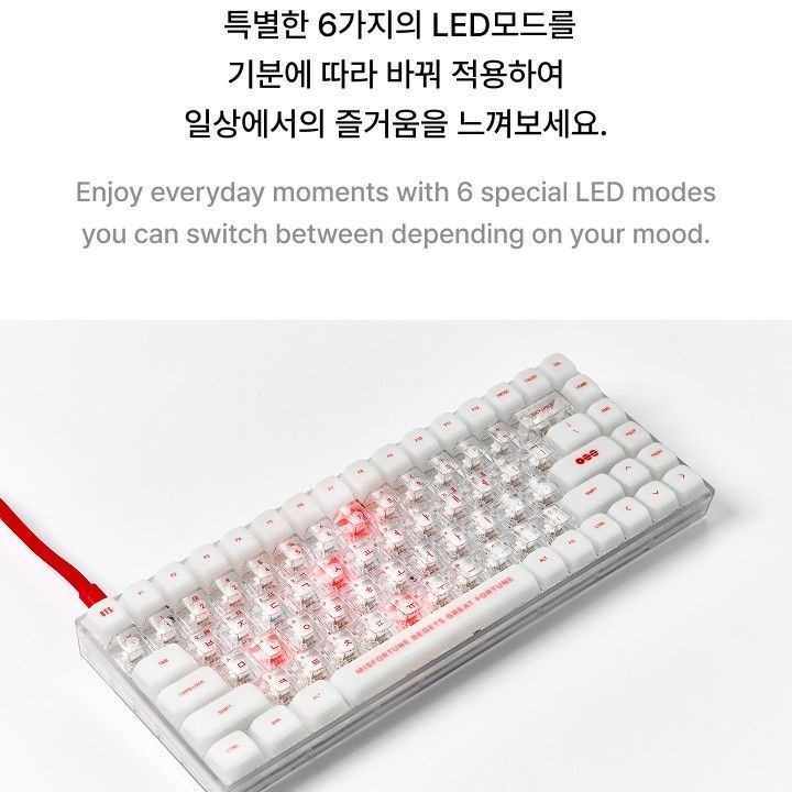 BTS — Keyboard merchandise — detail 12 of 29