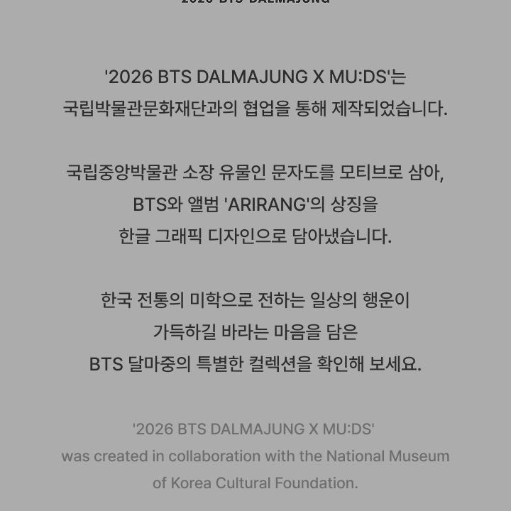 BTS — Coaster Set merchandise — detail 2 of 21