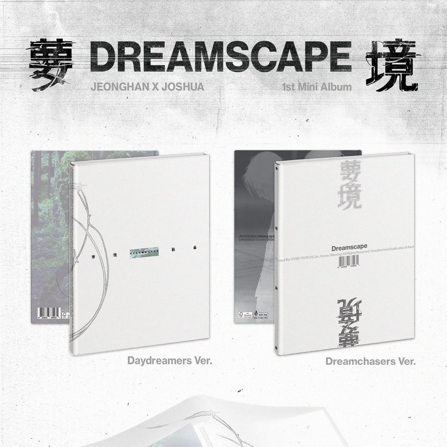 JEONGHAN&JOSHUA SEVENTEEN JEONGHAN & JOSHUA - 1ST MINI ALBUM [DREAMSCAPE] (PHOTOBOOK ver.) album — detail 1 of 7
