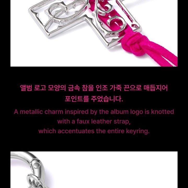 TOMORROW X TOGETHER - '7TH YEAR: A MOMENT OF STILLNESS IN THE THORNS' OFFICIAL MD [KEYRING] merchandise — detail 5 of 13
