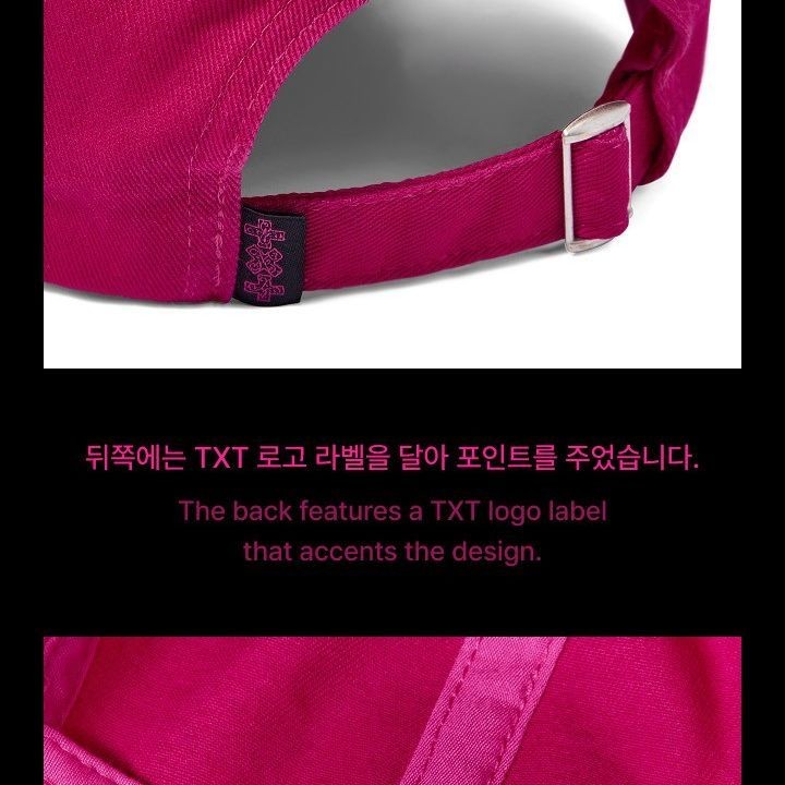 TOMORROW X TOGETHER - '7TH YEAR: A MOMENT OF STILLNESS IN THE THORNS' OFFICIAL MD [BALL CAP] merchandise — detail 7 of 18