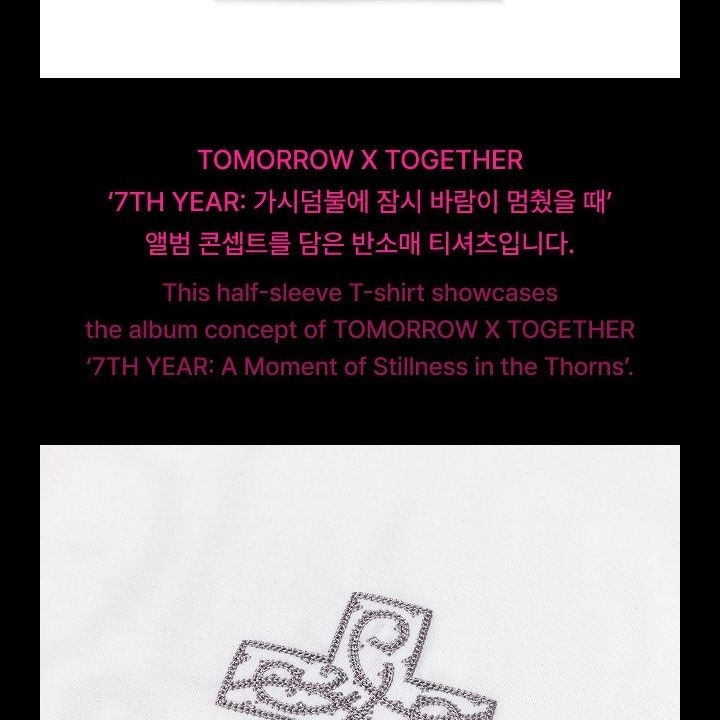 TOMORROW X TOGETHER - '7TH YEAR: A MOMENT OF STILLNESS IN THE THORNS' OFFICIAL MD [T-SHIRT] merchandise — detail 4 of 18