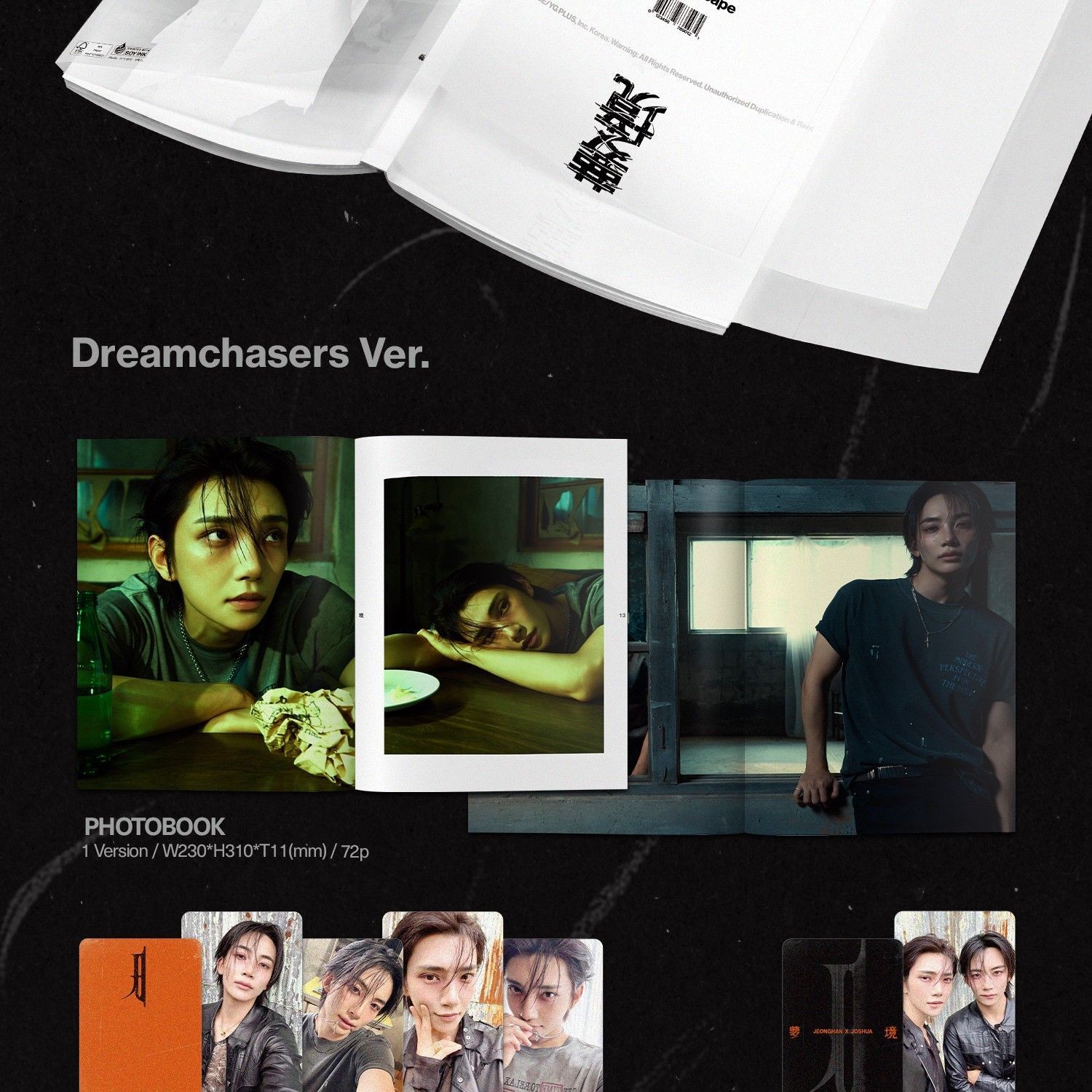 JEONGHAN&JOSHUA SEVENTEEN JEONGHAN & JOSHUA - 1ST MINI ALBUM [DREAMSCAPE] (PHOTOBOOK ver.) album — detail 5 of 7